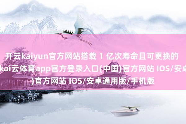 开云kaiyun官方网站搭载 1 亿次寿命且可更换的 ROG 二代微动-kai云体育app官方登录入口(中国)官方网站 IOS/安卓通用版/手机版